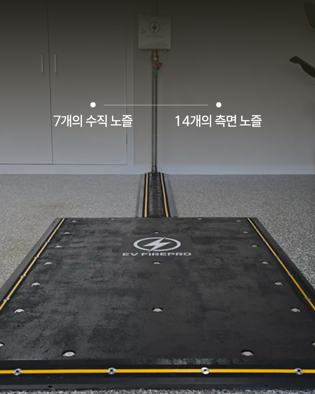 노즐 설계